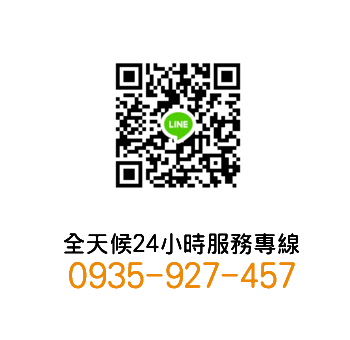 外勞仲介LINE